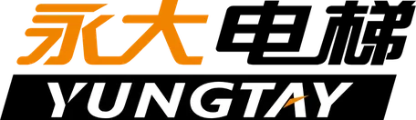 永大电梯 YUNGTAY